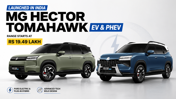 MG Hector Tomahawk EV & PHEV Launched In India, Range Starts At Rs 19.49 Lakh